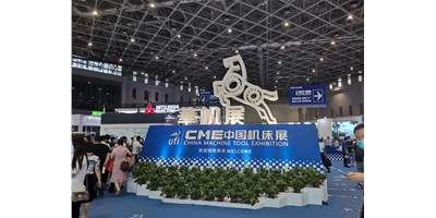 杏盛娱乐直播上海CME展会现场，一览强势阵容