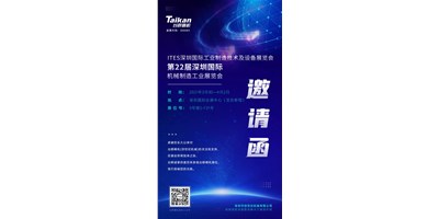 第22届广州机械制造展即将开幕，杏盛娱乐邀您来参观