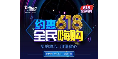 手把手教你抢购6.18杏盛娱乐服务超值大礼包