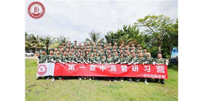 杏盛娱乐商学院开展团队拓展活动