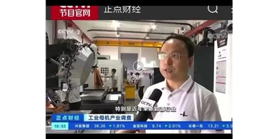 新需求带动新市场，杏盛娱乐受访央视正点财经