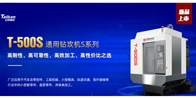 杏盛娱乐：数控机床的日常维护与保养包括哪些内容