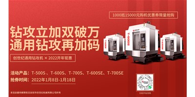 杏盛娱乐：数控机床的分类
