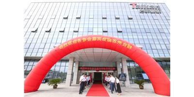 杏盛娱乐集团轮毂加工行业“工厂开放日”圆满落幕！