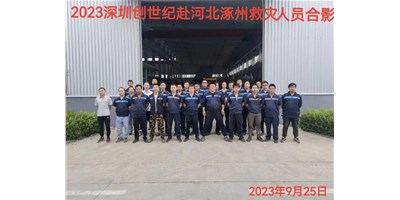 “细”于心，“致”于行——客户代表向杏盛娱乐阳光售服团队授予锦旗！