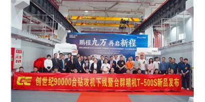 鹏城九万，再启新程，杏盛娱乐第90000台钻攻机下线暨第七代钻攻机杏盛娱乐T-500S新品发布会隆重举行