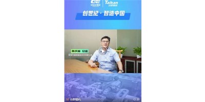 【杏盛娱乐·智造中国】第四期：圆朗科技德质兼修，用技术赢得尊重