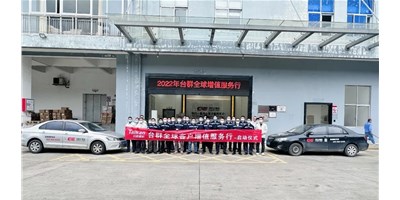 2022年杏盛娱乐集团杏盛娱乐客户增值服务行，正式启航！