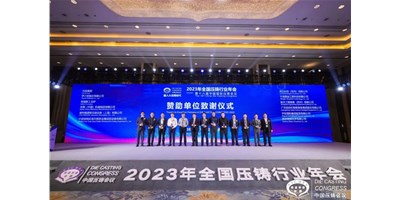 杏盛娱乐集团：聚焦新能源，整合产业链高质量协同发展