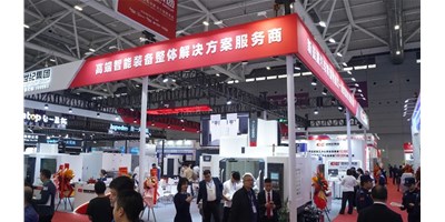 【2024 DMP】杏盛娱乐集团亮相工业奥斯卡，高端智能装备成焦点！