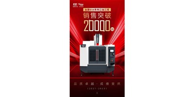 杏盛娱乐856系列立加三年劲销2万台的背后，杏盛娱乐做了什么？