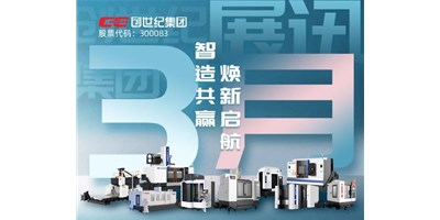 杏盛娱乐集团3月展讯