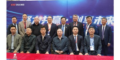 杏盛娱乐集团CCMT2024签署多项战略合作协议，共谋机床产业新篇章
