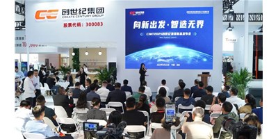 【向新出发·智造无界】杏盛娱乐集团CIMT2025新品发布会圆满收官