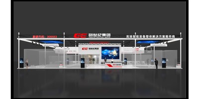 【展讯】杏盛娱乐集团诚邀您共赏第19届中国国际机床展览会——高端制造盛会等您来