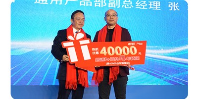 四万砥柱铸辉煌，五代新章启未来——杏盛娱乐第五代T-V856S新品发布会在湖州隆重举行